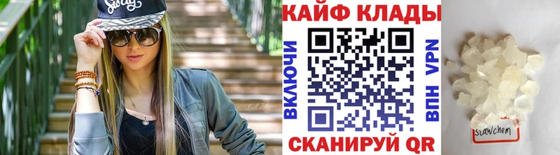 Что такое Калуга А ПВП Каннабис NBOMe ГАШ Меф мяу мяу