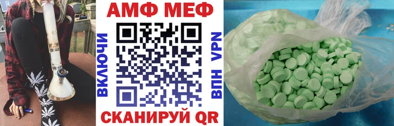 купить наркотики цена  Калуга  Amphetamine Premium 
