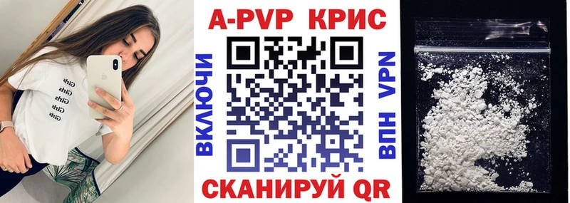 мориарти официальный сайт  Калуга  APVP мука  кракен как войти 