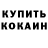 Метадон белоснежный Miguel Dykstra