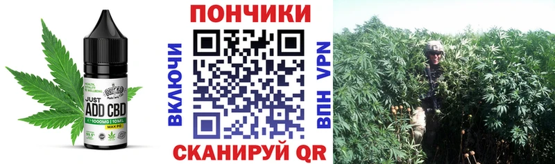 закладки  Калуга  Canna-Cookies конопля 