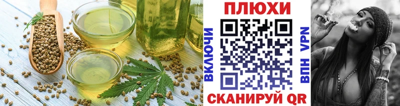 Cannafood конопля Калуга