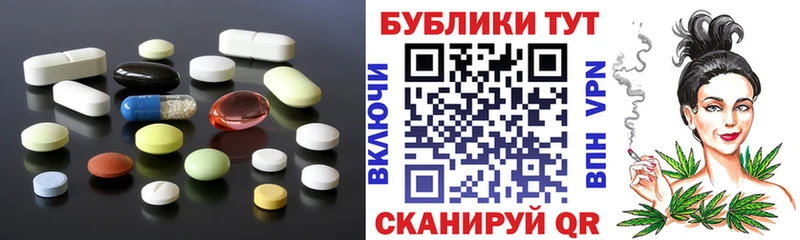 ЭКСТАЗИ mix  закладки  Калуга 