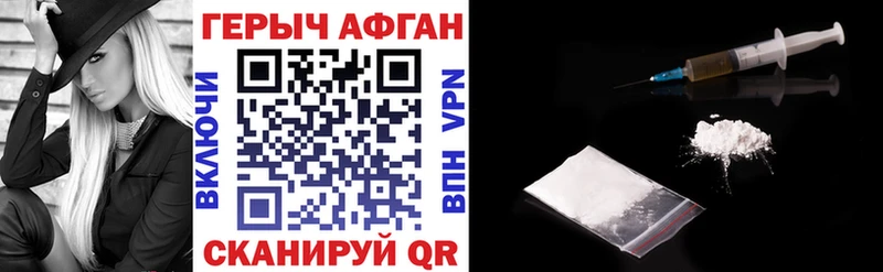 купить  цена  Калуга  Героин герыч 
