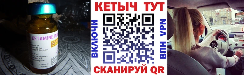 дарнет шоп  Калуга  Кетамин ketamine 