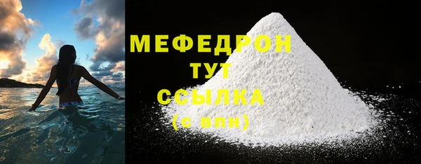 мет Баксан