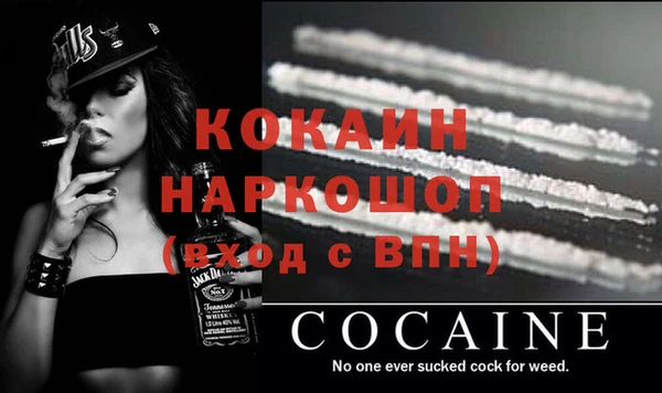 мет Баксан