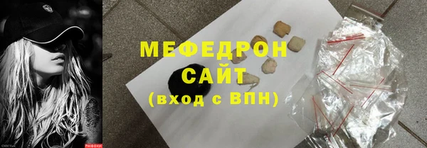 амфетамин Белокуриха