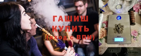 амфетамин Белокуриха