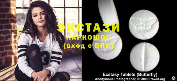 мет Баксан