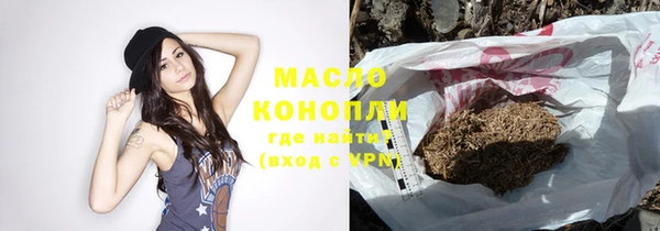 гашиш Балабаново