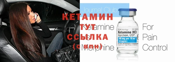амфетамин Белокуриха