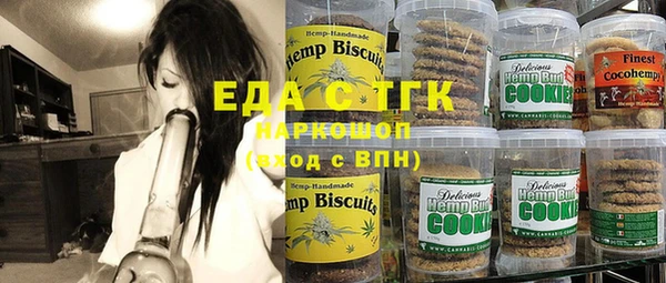 кристаллы Белоозёрский