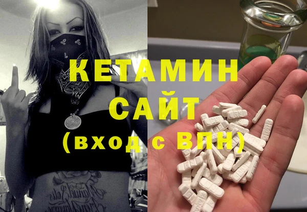 гашиш Балабаново