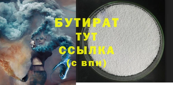 гашиш Балабаново