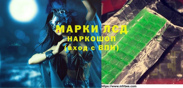 кристаллы Белоозёрский