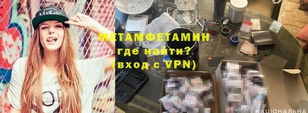 мет Баксан