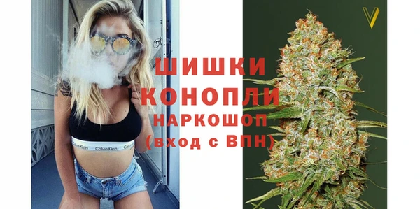 гашиш Балабаново