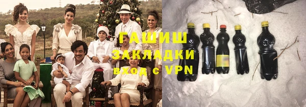 кристаллы Беломорск
