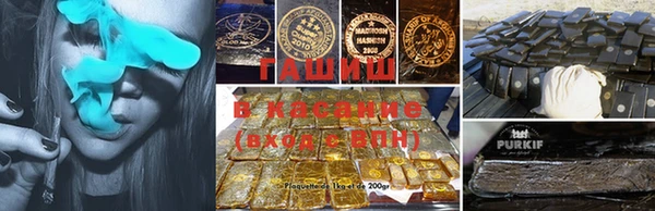 гашиш Балабаново