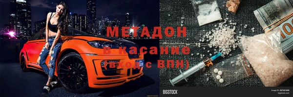 кристаллы Беломорск