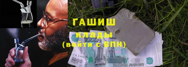 гашиш Балабаново