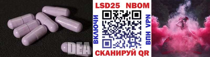 Лсд 25 экстази ecstasy  Калуга 