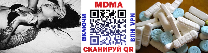 MDMA Molly  Калуга 