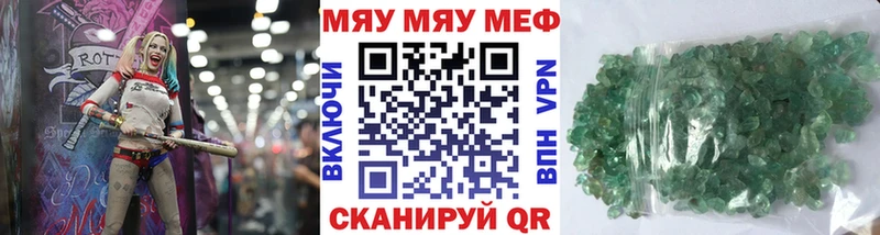 где купить наркоту  Калуга  Меф VHQ 