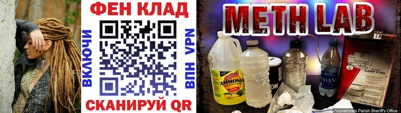 где купить наркоту  Калуга  МЕТАМФЕТАМИН пудра 
