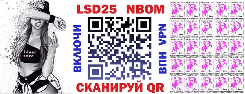 Наркотические марки 1500мкг  Калуга 