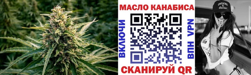 ТГК Wax  как найти   Калуга 