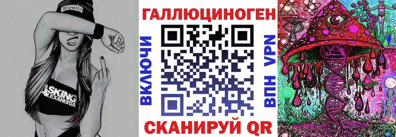 гидра зеркало  Калуга  Псилоцибиновые грибы ЛСД 